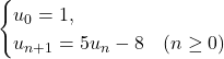\[\begin{cases}u_0 = 1,\\ u_{n+1} = 5u_n - 8 \quad (n \ge 0)\end{cases}\]