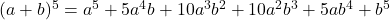 (a+b)^5=a^5+5a^4b+10a^3b^2+10a^2b^3+5ab^4+b^5