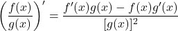 \[\left(\frac{f(x)}{g(x)}\right)' = \frac{f'(x)g(x) - f(x)g'(x)}{[g(x)]^2}\]