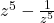 z^5 - \frac{1}{z^5}