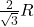 \frac{2}{\sqrt{3}}R