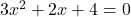3x^2 + 2x + 4 = 0