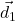 \vec{d}_1