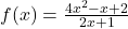 f(x) = \frac{4x^2 - x + 2}{2x + 1}