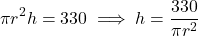 \[\pi r^2 h = 330 \implies h = \frac{330}{\pi r^2}\]