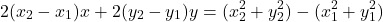 \[2(x_2 - x_1)x + 2(y_2 - y_1)y = (x_2^2 + y_2^2) - (x_1^2 + y_1^2)\]