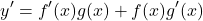 \[y' = f'(x)g(x) + f(x)g'(x)\]