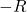 -R