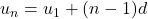 u_n = u_1 + (n - 1)d