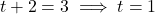 \[t + 2 = 3 \implies t = 1\]