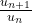 \frac{u_{n+1}}{u_n}