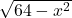 \sqrt{64 - x^2}