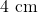 4\text{ cm}