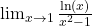 \lim_{x \to 1} \frac{\ln(x)}{x^2 - 1}