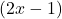 (2x - 1)