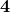 \mathbf{4}