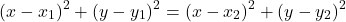 \[(x - x_1)^2 + (y - y_1)^2 = (x - x_2)^2 + (y - y_2)^2\]