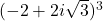 Rendered by QuickLaTeX.com (-2 + 2i\sqrt{3})^3