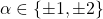 \alpha\in\{\pm1,\pm2\}